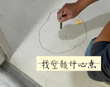 防城港市瓷砖空鼓维修公司分享砂料配比不正确在瓷砖铺贴过程中可能导致以下问题